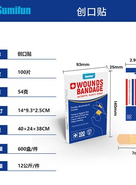 3BOXES WOUNDS BANDAGE ANTISEPTIC PLASTIC STRIPS