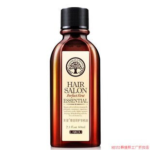 LAIKOU Moroccan Pure Argan Oil Hair Essentiall For Dry Hair