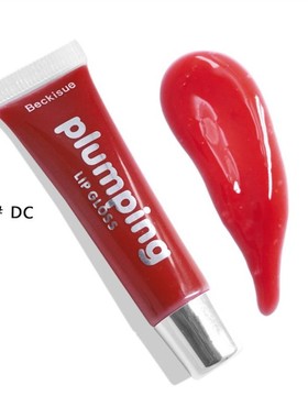 Moisturizing Gloss Plumping Lip Gloss Lip Plumper Makeup
