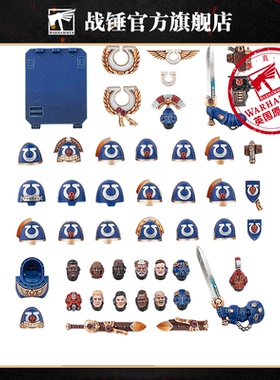 战锤40K极限战士：改件与水贴Upgrades And Transfers