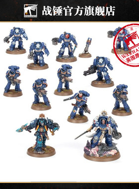 战锤40K 战斗巡逻队：星际战士 阿斯塔特修会 战棋 Warhammer40K