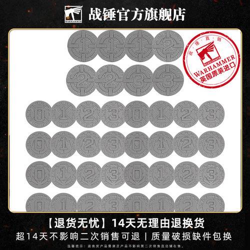 黑暗时代：标识和指示物Age Of Darkness: Markers And Tokens