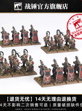 震旦天朝：铁雹&鹤铳手 Iron Hail & Crane Gunners