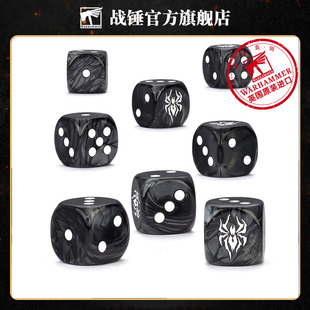 战锤中土世界策略战斗游戏:西力斯昂哥骰组Cirith Ungol Dice Set