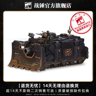 混沌星际战士：复仇者Chaos Space Marine Vindicator
