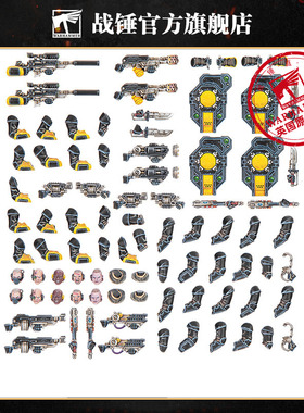 涅克洛蒙达：执法官武器及升级部件Enforcer Weapons & Upgrades