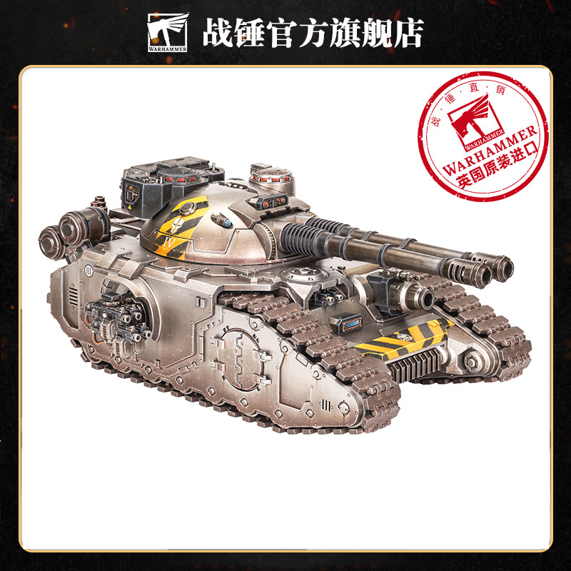 阿斯塔特军团：残暴之刃超重型战斗坦克