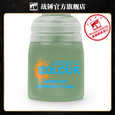 战锤 CITADEL 颜料对比漆 Contrast: Gutrippa Flesh (18Ml)