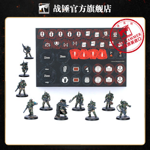 战锤40K杀戮小队：卡舍津 帝国 星界军 Kill Team: Kasrkin