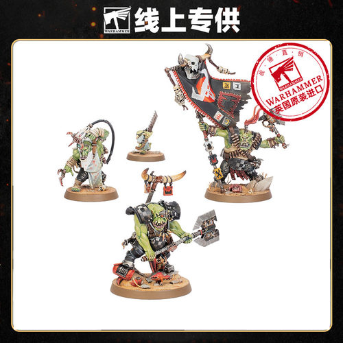 战锤40K欧克蛮人：哈米吉多顿指挥专队Armageddon Kommand Krew