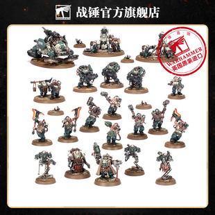 战锤40K沃坦联盟：深岩勘探队Cthonian Prospect