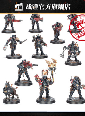 战锤40K杀戮小队：强征小队 帝国 法务部Exaction Squad