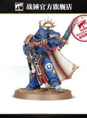 战锤40K 星际战士：原铸连长 步兵角色 帝国阵营战棋Warhammer40K