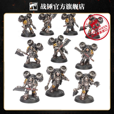 阿斯塔特军团：MkII突击小队 Mkii Assault Squad