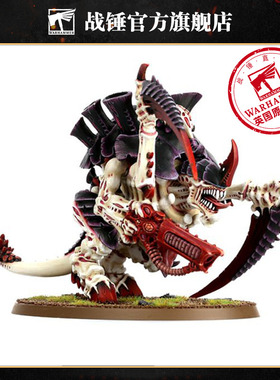 泰伦虫族：刽子手族群Tyranid Carnifex Brood