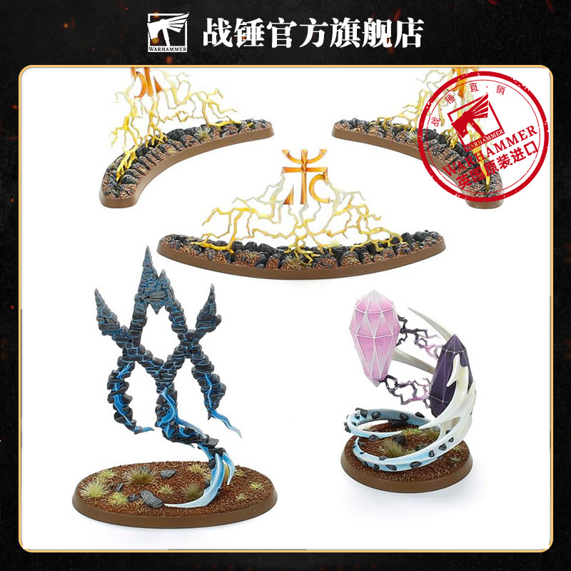 无尽法术：光域领主ENDLESS SPELLS: LUMINETH REALM-LORDS