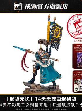 艾达灵族：伊瑞尔亲王Aeldari: Prince Yriel