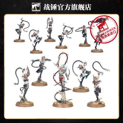 凯恩之女：猩红之鞭 The Crimson Lash