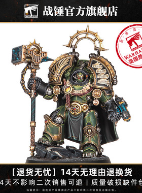 阿斯塔特军团：土星执政官Legiones Astartes: Saturnine Praetor