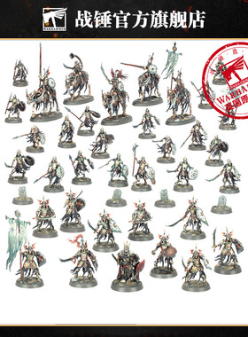 战锤西格玛凋魂墓穴领主先锋军：颤骨墓军Deathrattle Tomb Host