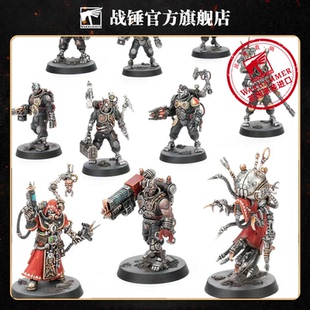 杀戮小队：战斗支队 帝国 机械修会Kill Team: Battleclade