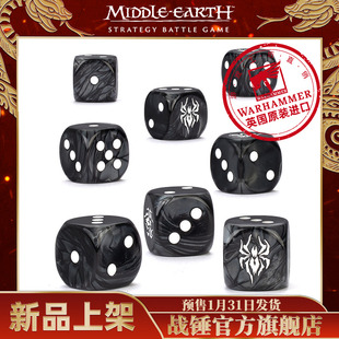 战锤中土世界策略战斗游戏:西力斯昂哥骰组Cirith Ungol Dice Set