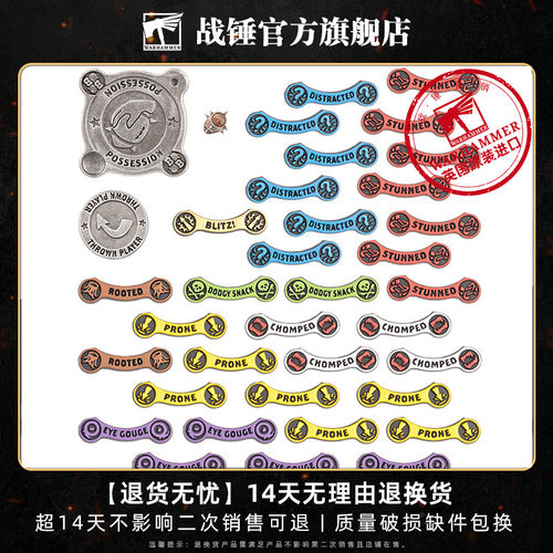 血碗：官方比赛标记物Blood Bowl: Official Game Tokens