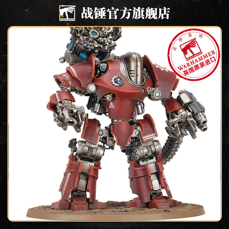 机械教:萨纳塔尔级攻城型智控机兵Thanatar Cavas Siege-Automata