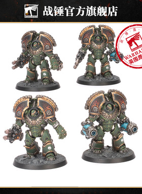 阿斯塔特军团：土星终结者 Saturnine Terminators