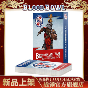 血碗：巴托尼亚队卡包Blood Bowl: Bretonnian Team Card Pack