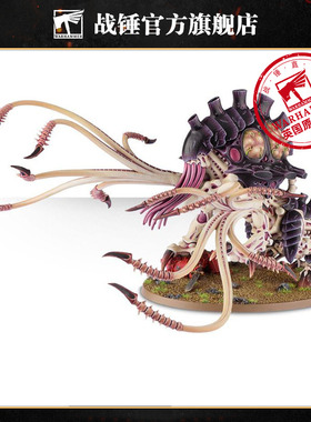 泰伦虫族：毒鞭兽Tyranid Toxicrene