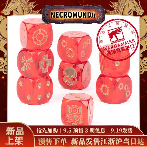 战锤涅克罗蒙达：歌利亚家族骰子House Goliath Dice
