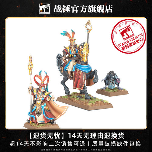 震旦天朝：天廷星术师Astromancers/Celest. Court