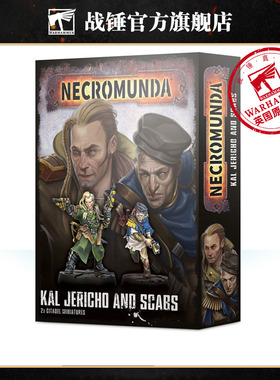 卡尔·杰利科和疤徒 NECROMUNDA: KAL JERICHO AND SCABS