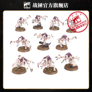 战锤40K 泰伦虫族：基因窃取者 步兵 大吞噬者 异形大军 战棋