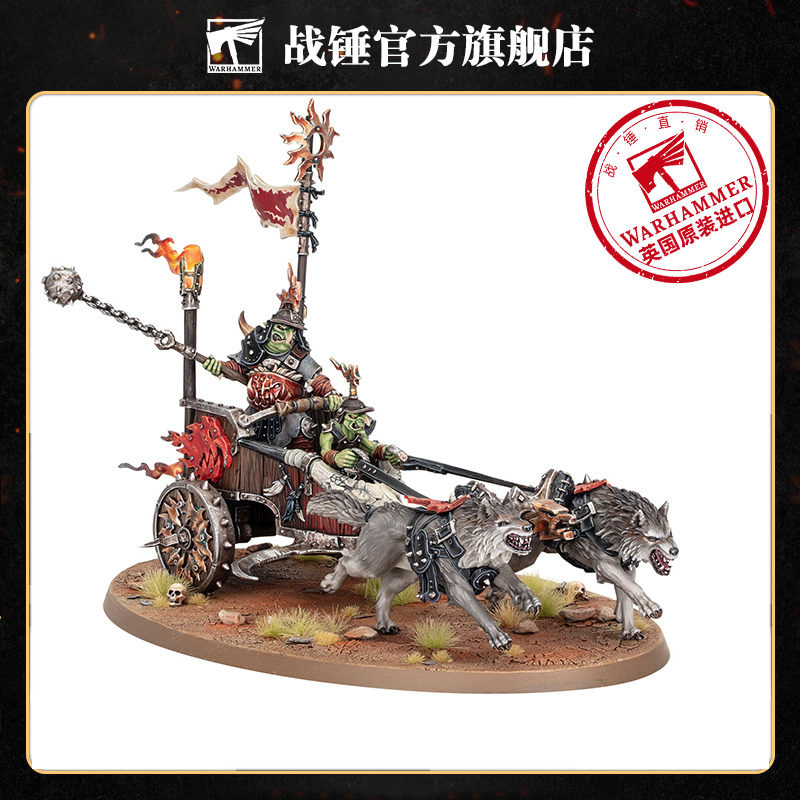 暗怨地精:乘坐战车的龇牙兽头目Snarlboss On War-Wheela