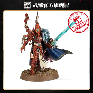 艾达灵族:千面Aeldari: The Visarch