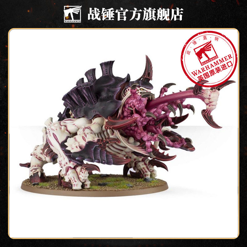 战锤40K 泰伦虫族:巨噬兽 凶兽 大吞噬者Haruspex