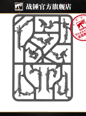 奸角兽升级部件Tzaangor Upgrades