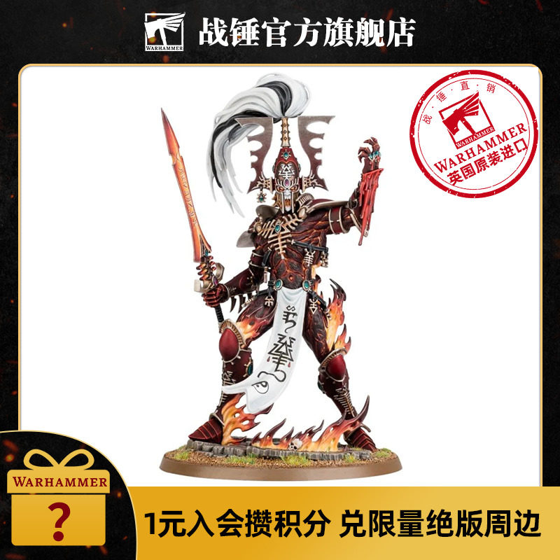 战锤40k 艾达灵族:凯恩化身 凶兽 恶魔 异形大军 warhammer40k