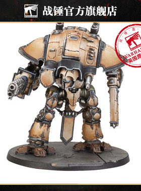 帝国军团：巡游级骑士 Legions Imperialis: Questoris Knights