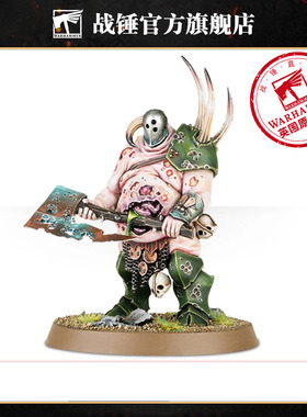 战锤西格玛时代 纳垢蛆裔：瘟疫领主 混沌 腐坏使徒 英雄 步兵