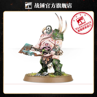 战锤纳垢蛆裔瘟疫领主