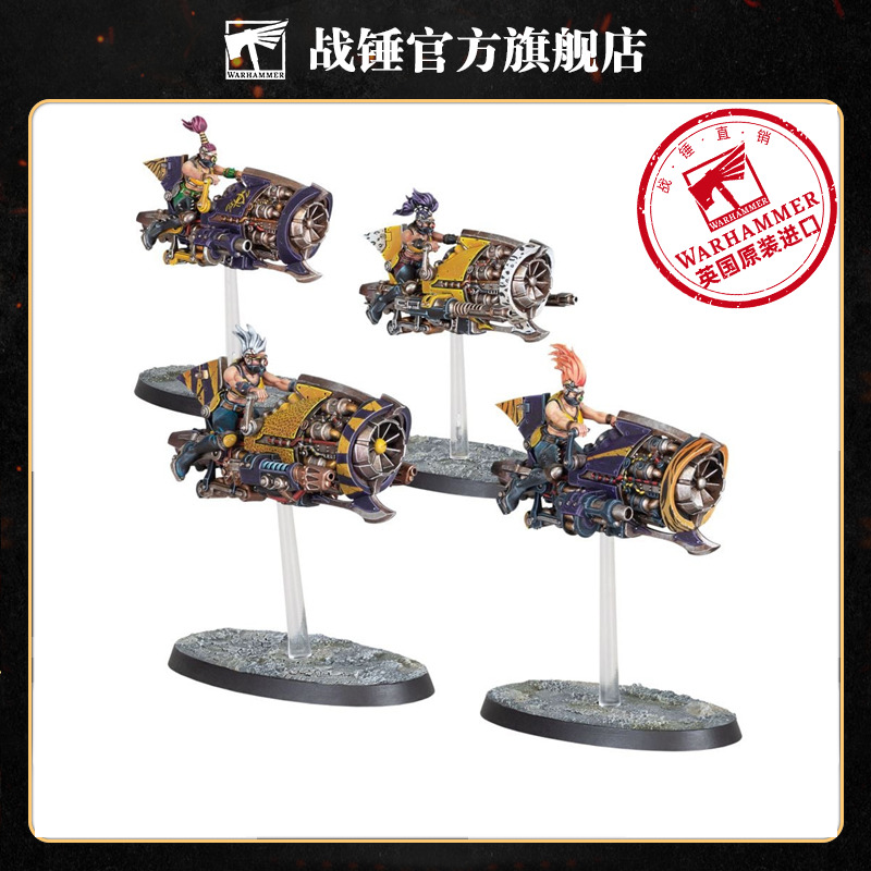 涅克洛蒙达:埃舍尔切割机Necromunda: Escher Cutters