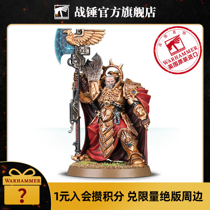 禁军元帅:图拉真·瓦洛瑞斯 captain-general trajann valoris