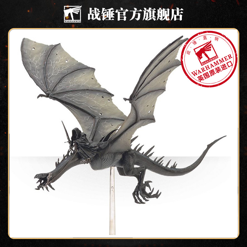 指环王飞行的那兹古尔