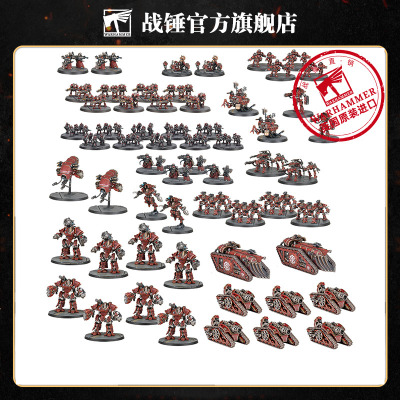 帝国军团：机械教战斗部队L/Imperialis: Mechanicum CombatForce