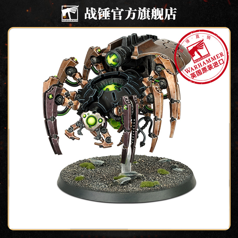 战锤40K 太空死灵：冥工蜘蛛 载具 飞行 冥工 异形大军 战棋