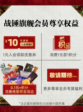 战锤西格玛时代 暗怨地精 跳跳驱役人GLOOMSPITE GITZ SQUIG HERD