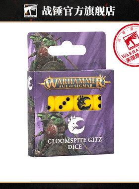 西格玛时代：暗怨地精骰子Age Of Sigmar: Gloomspite Gitz Dice